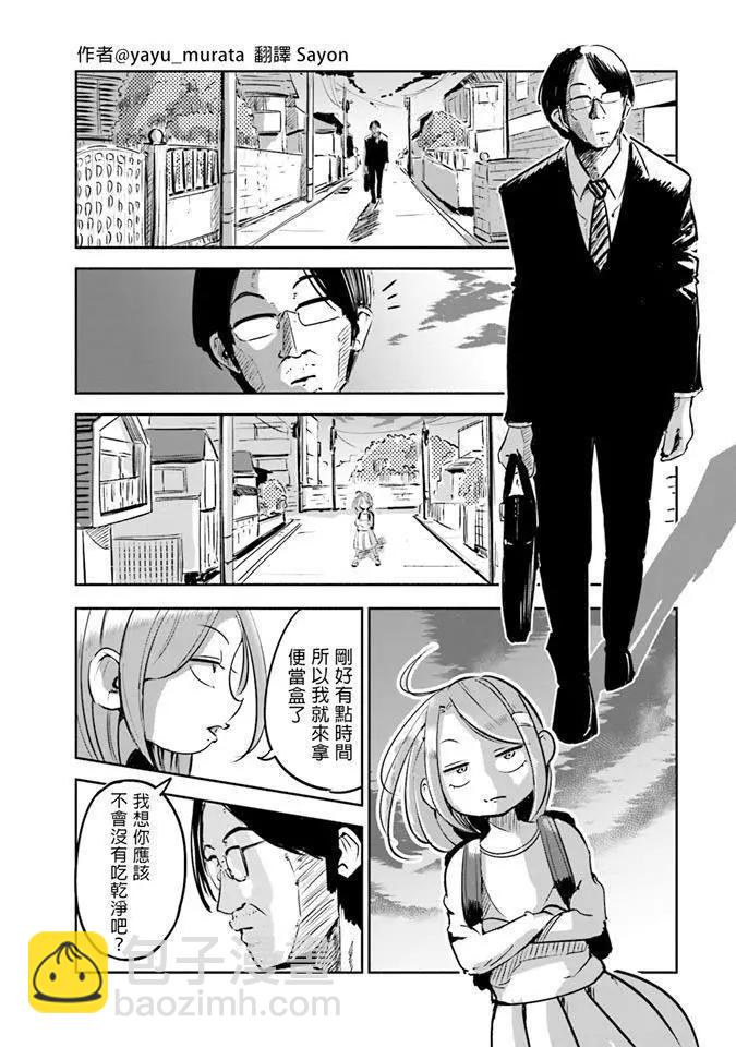 第01话20
