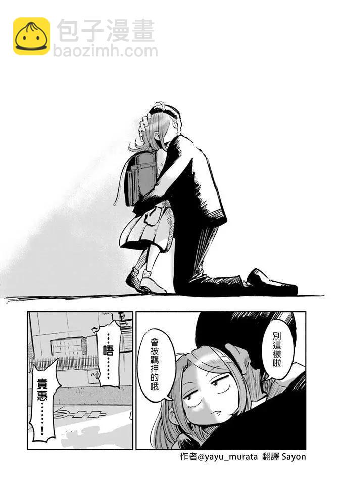 第01话21