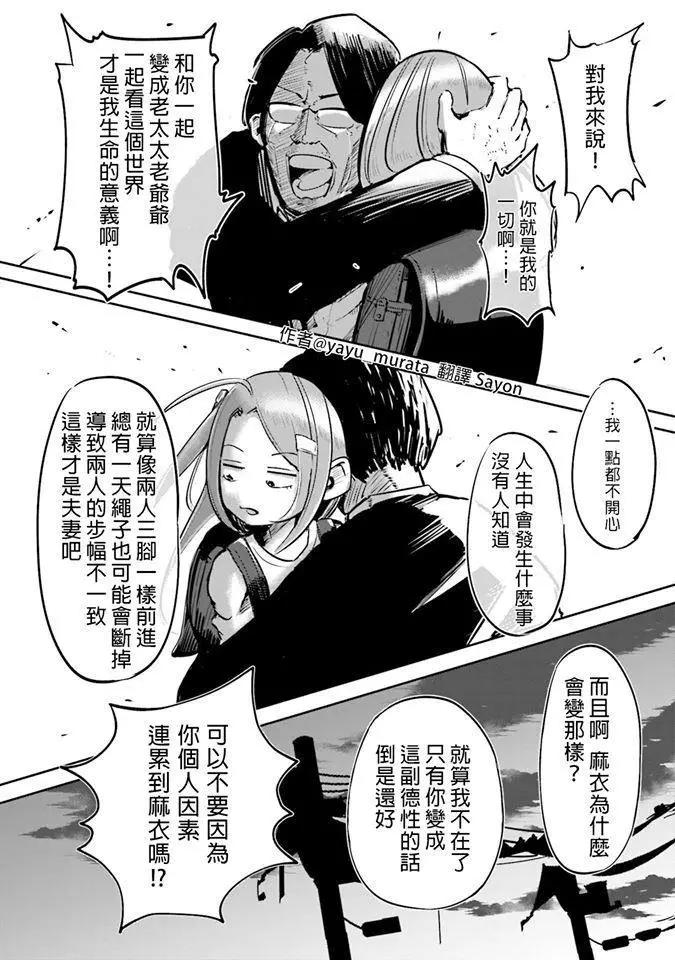 第01话22