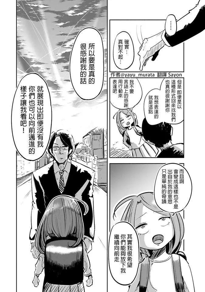 第01话23