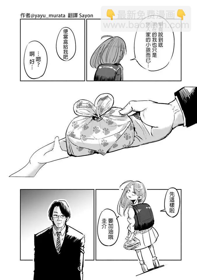 第01话24