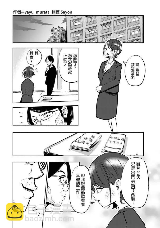 第01话25