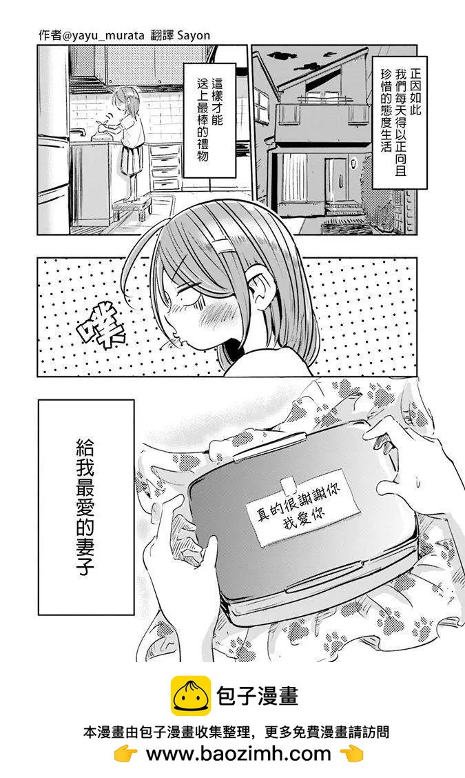 第01话27