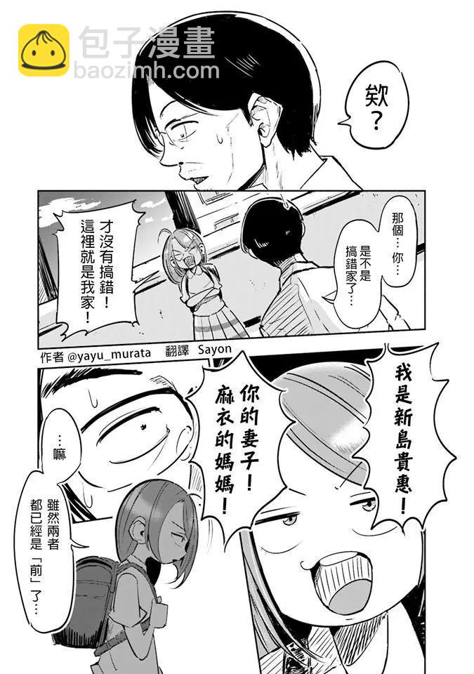 第01话5