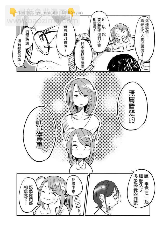 第01话8
