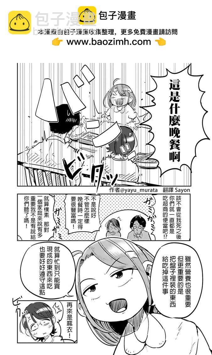 第01话9