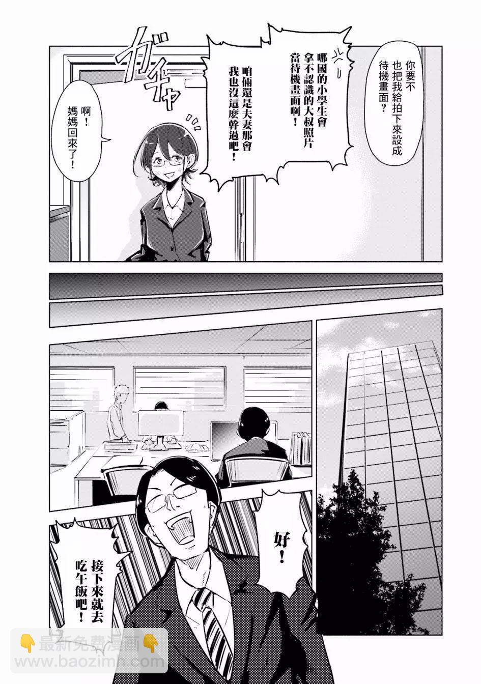 第02话10