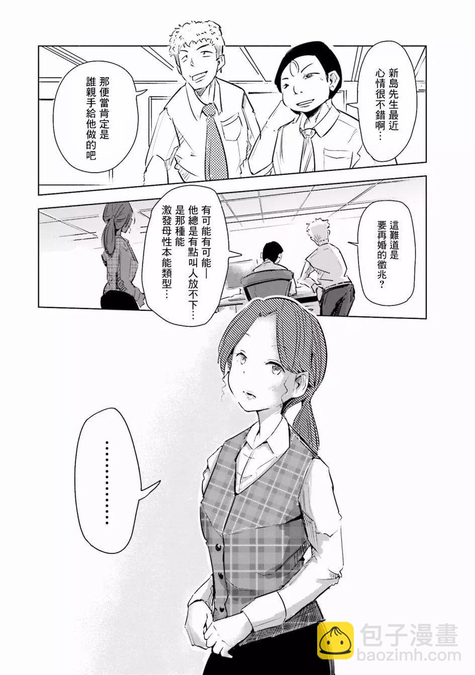 第02话11
