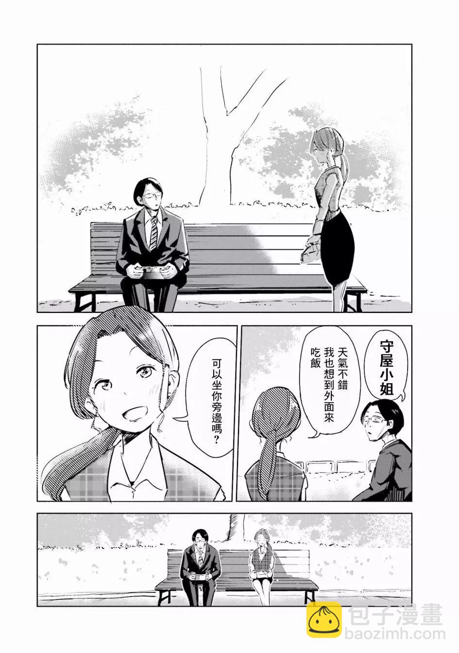 第02话13