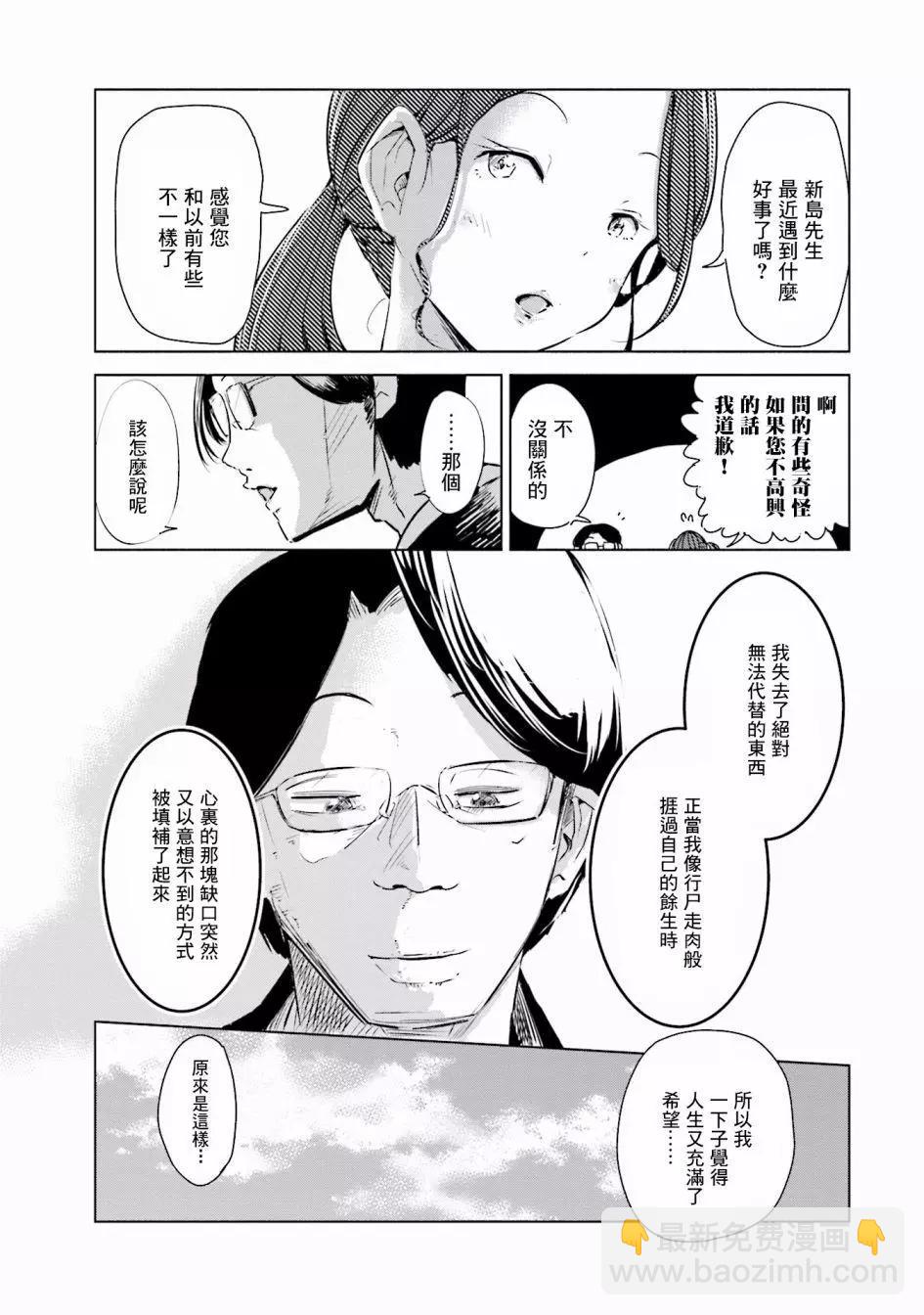 第02话14