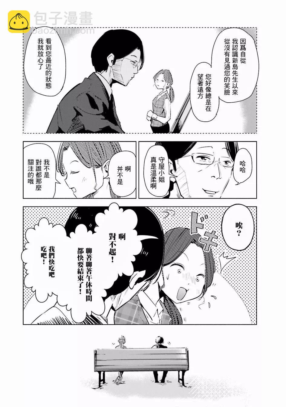 第02话17