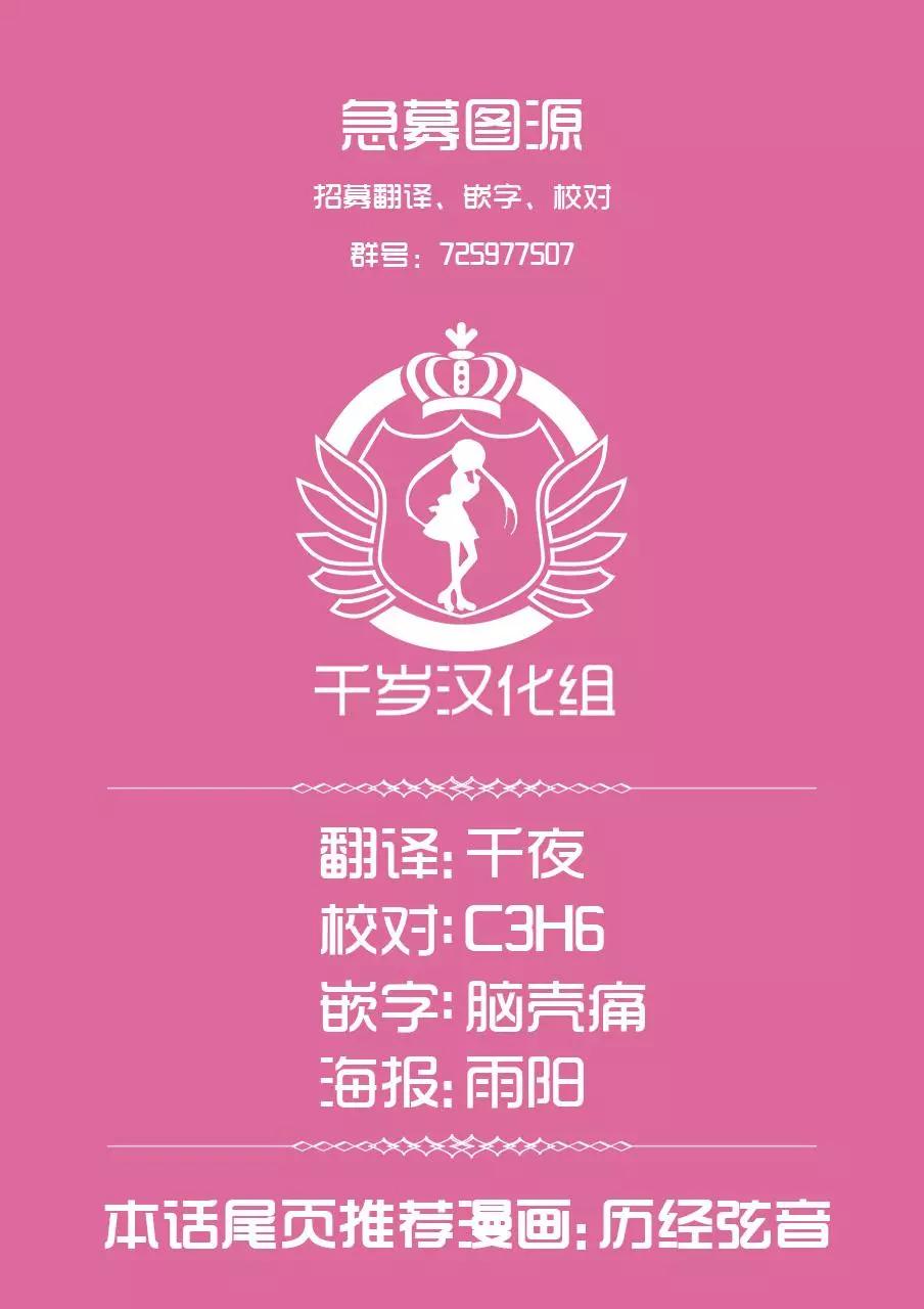 第02话21