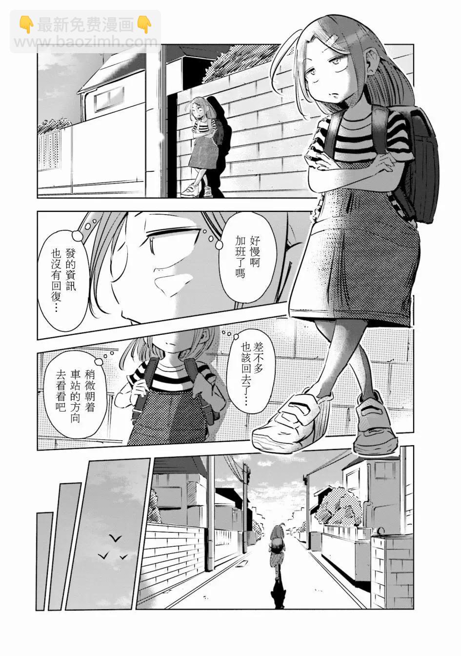 第03话10