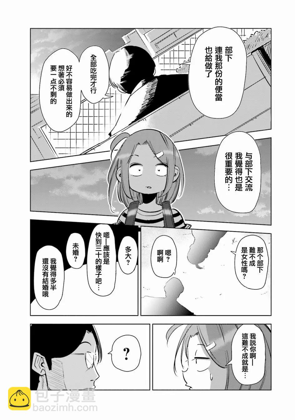 第03话13