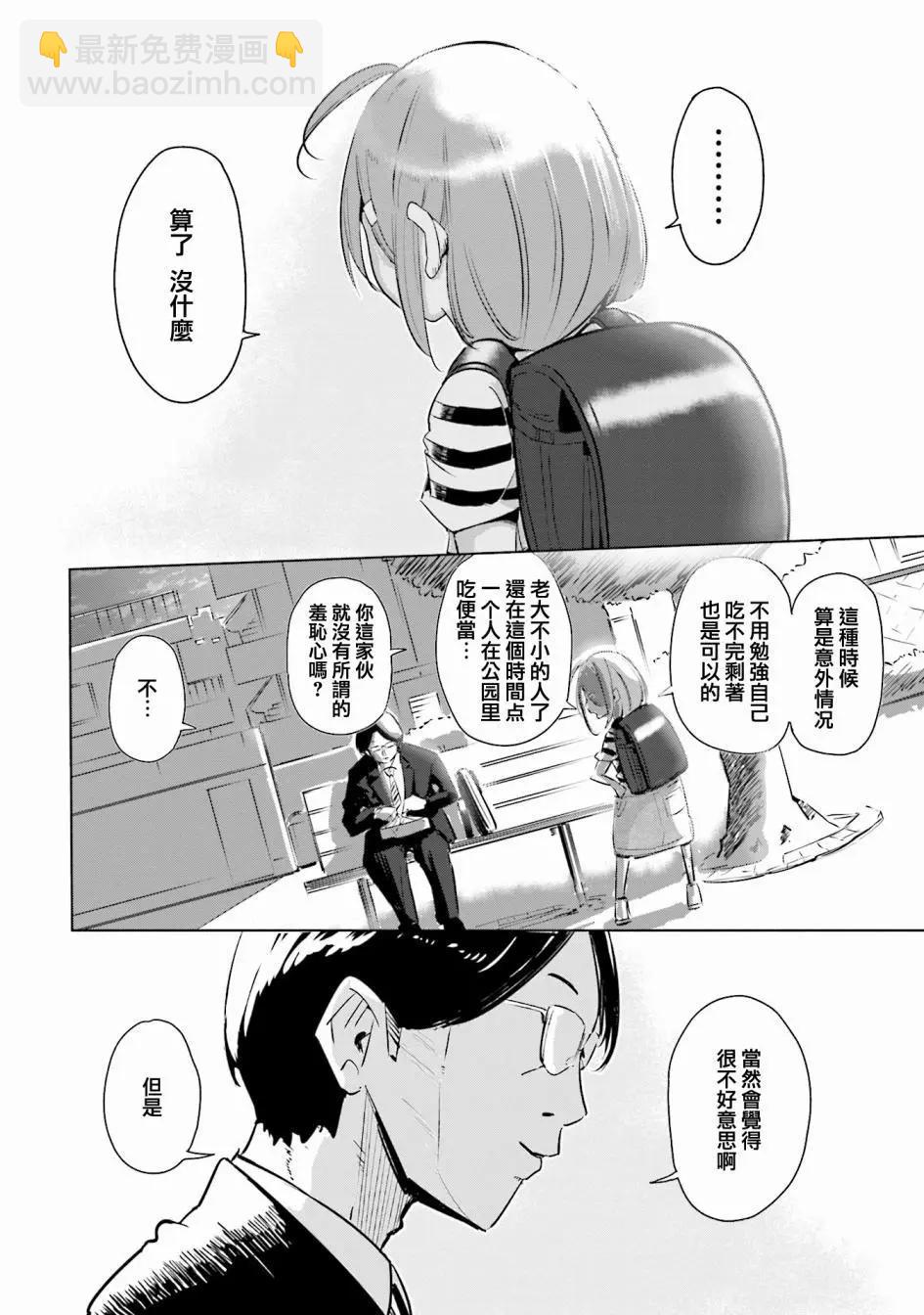 第03话14