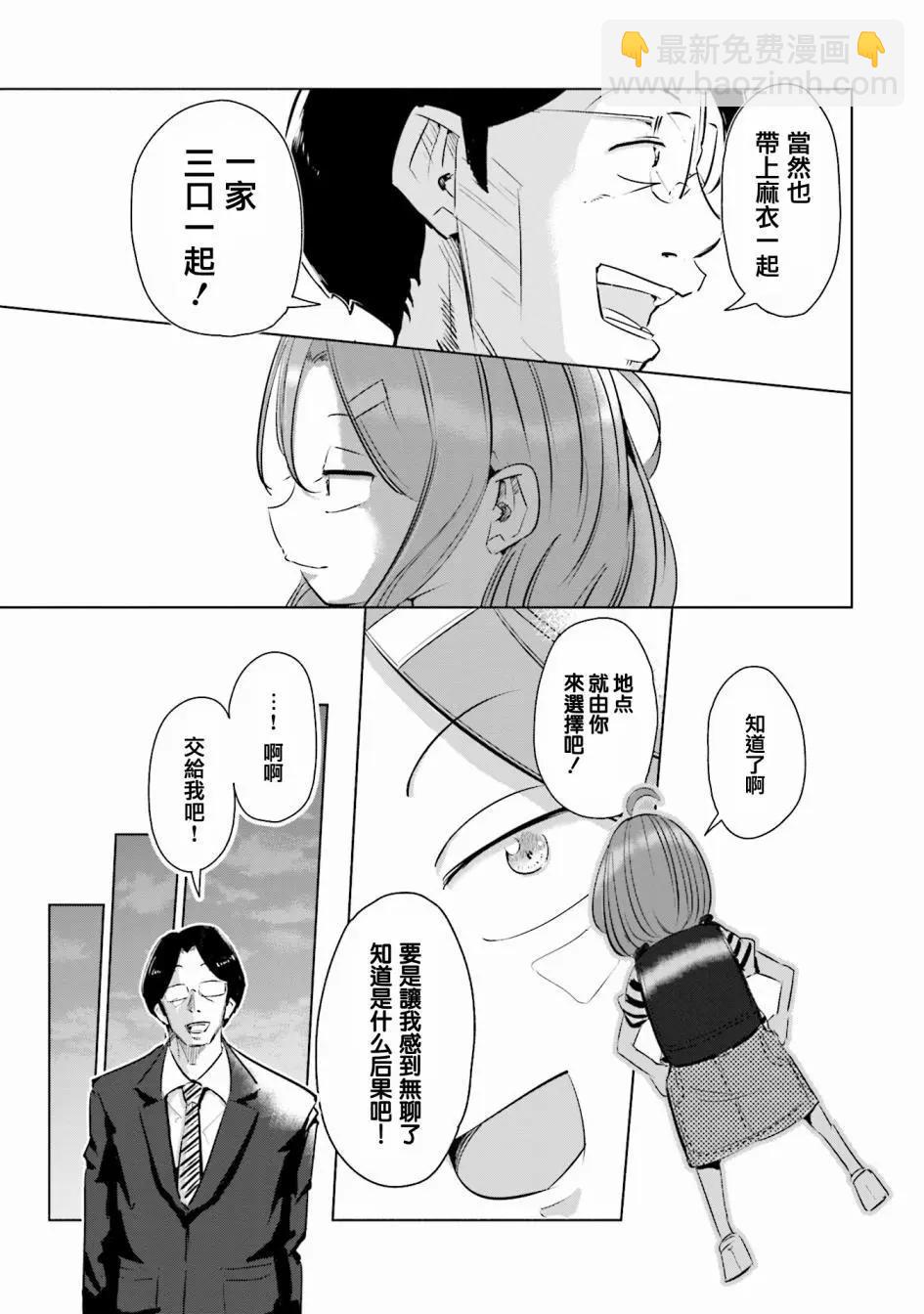 第03话17