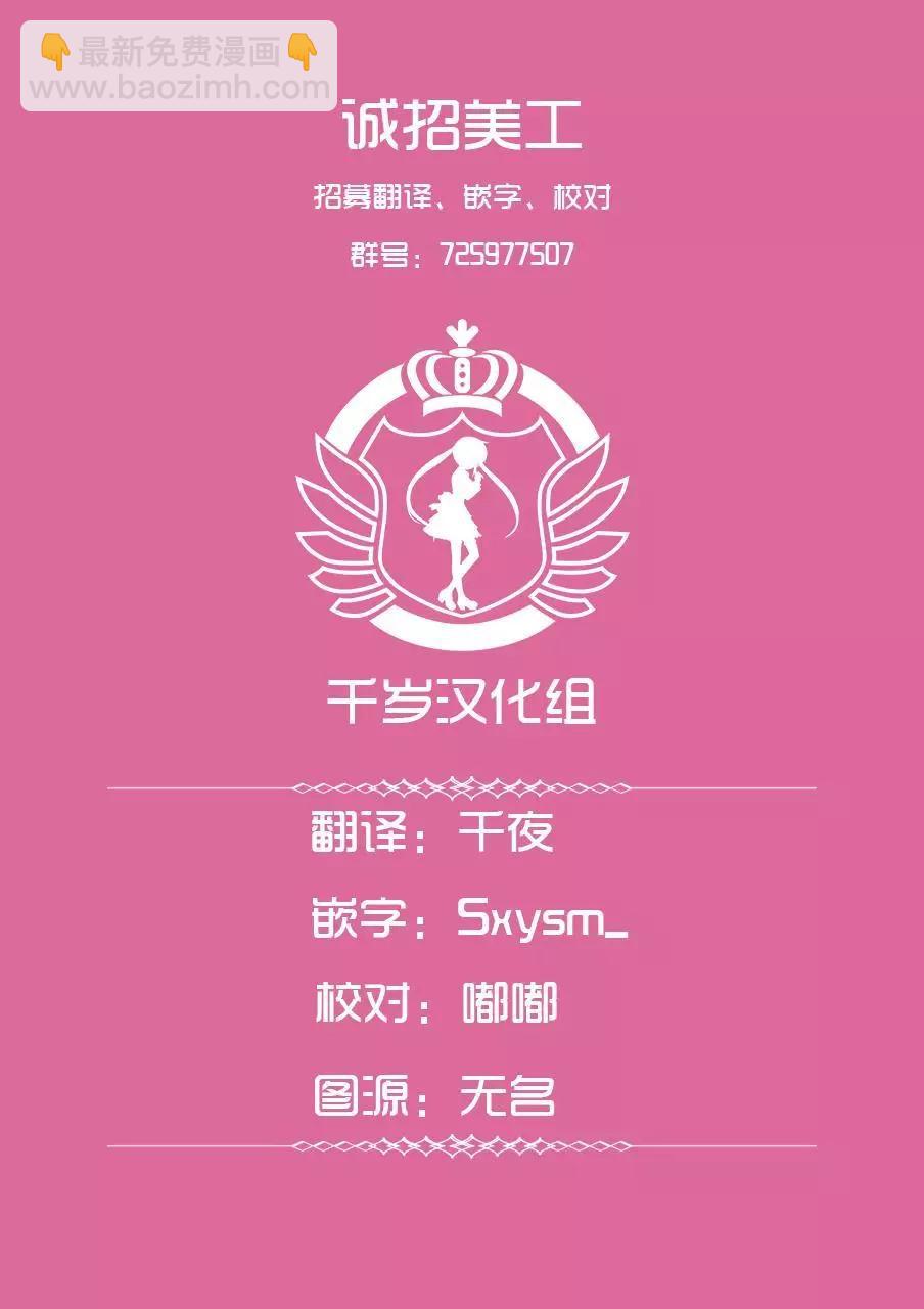 第03话19
