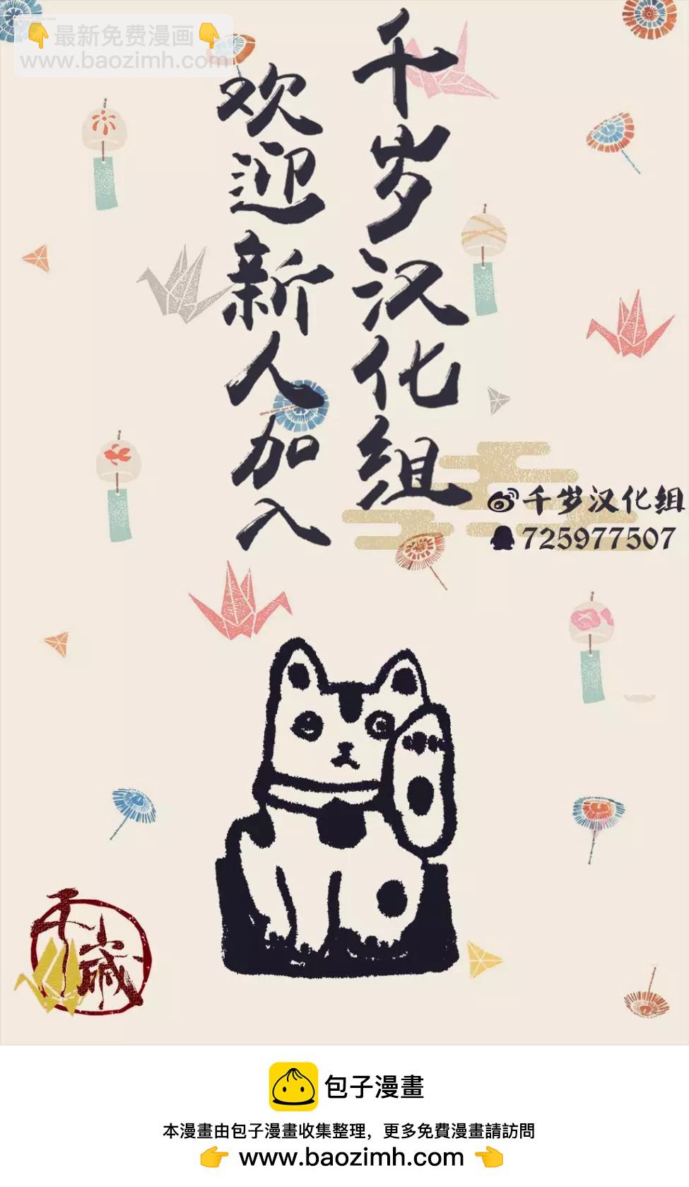 第03话20