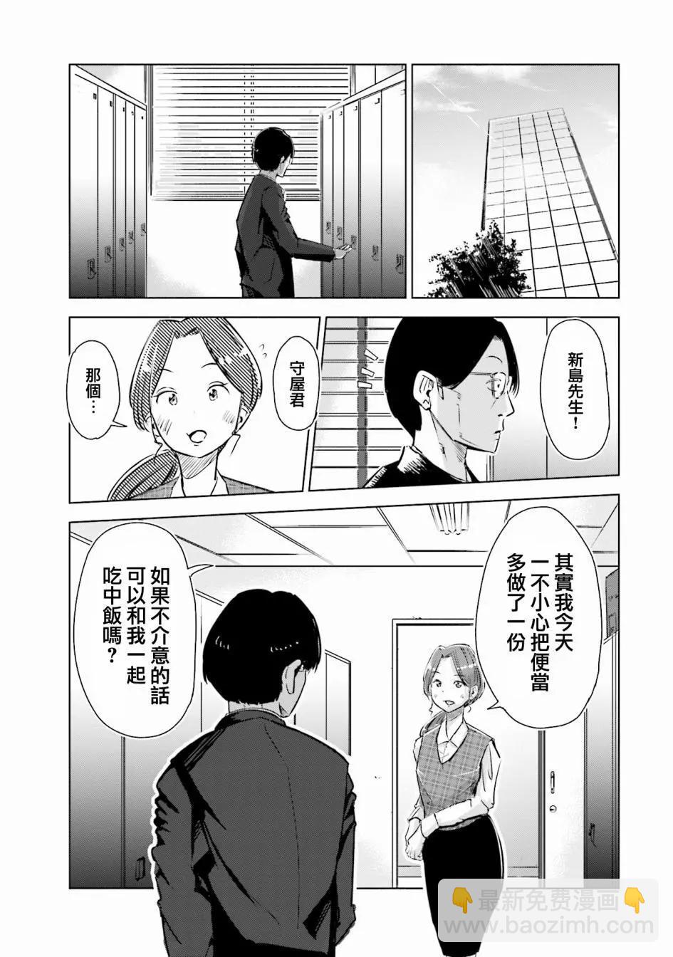 第03话7