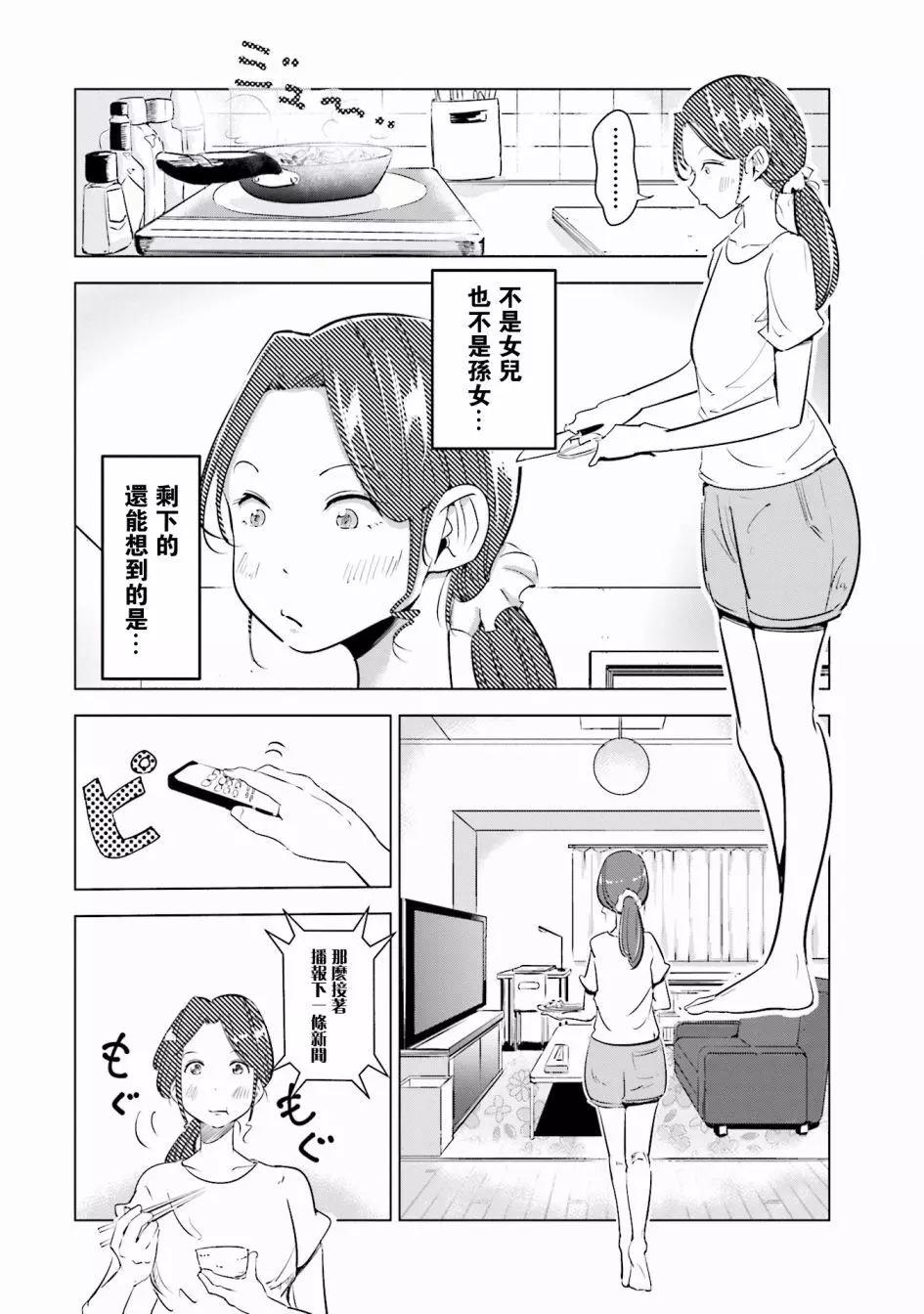 第05话0