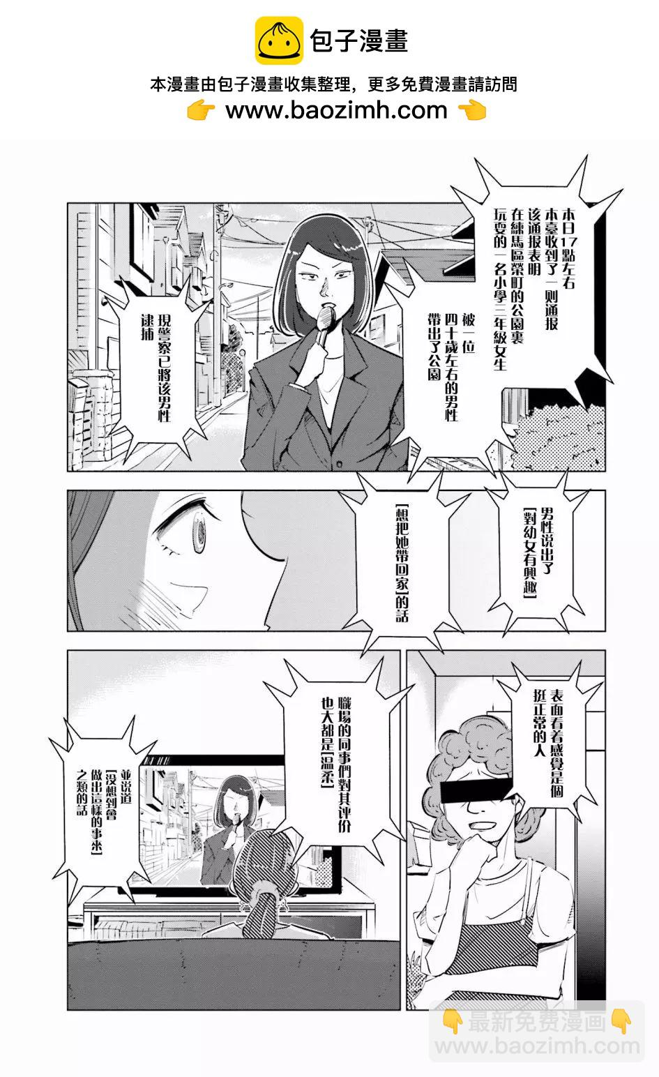 第05话1