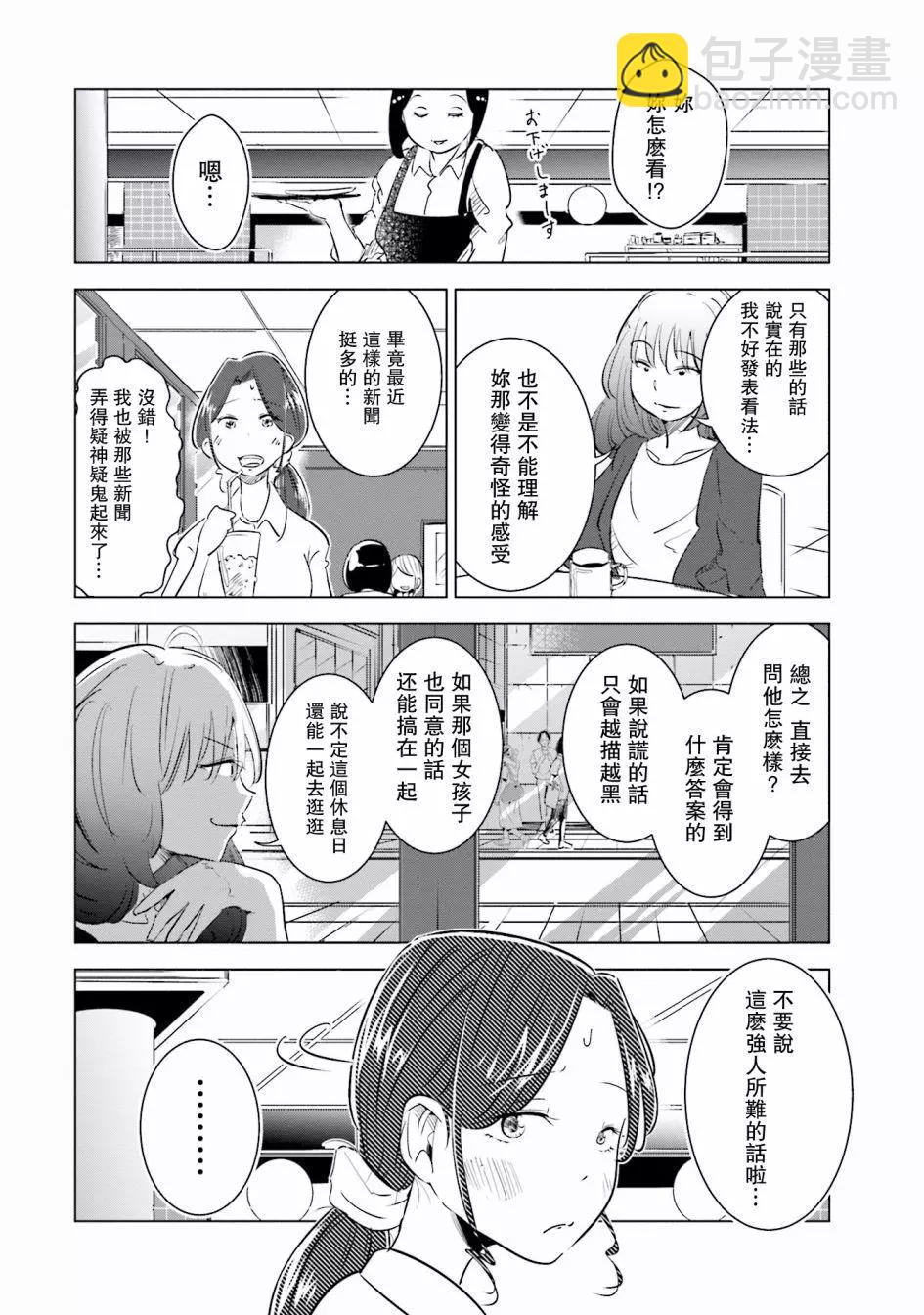 第05话10