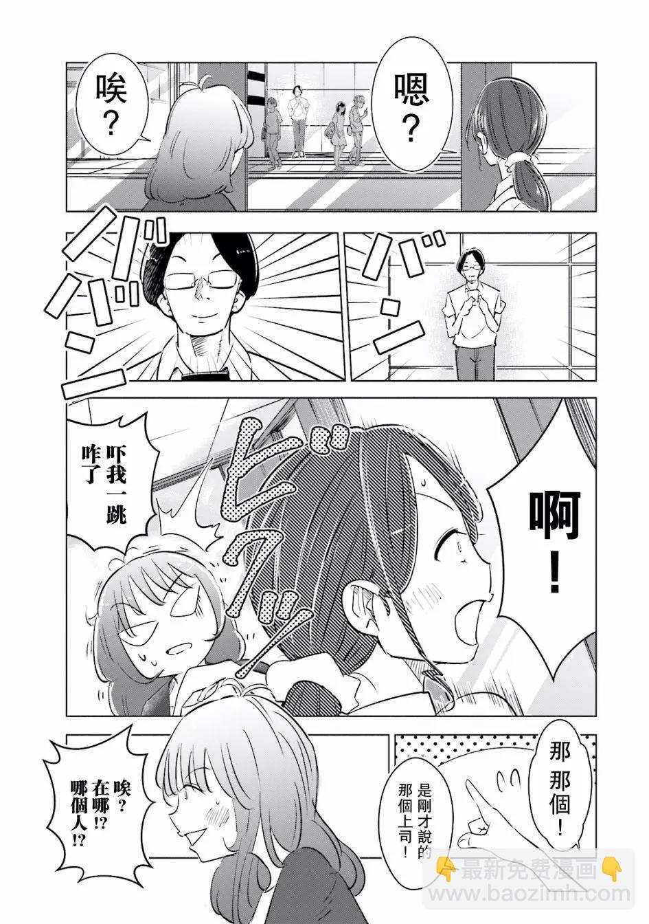 第05话11