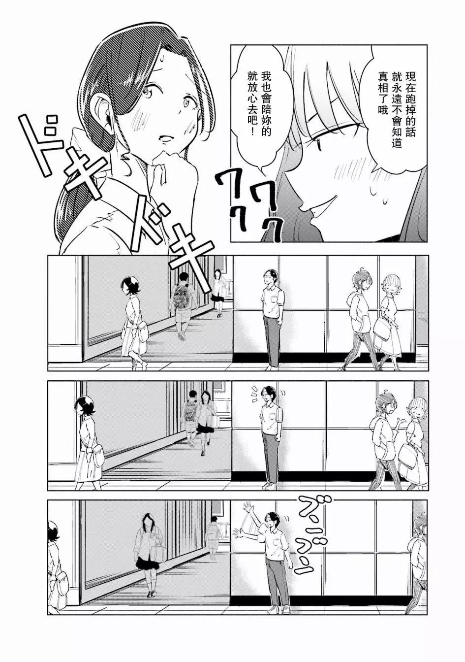 第05话13