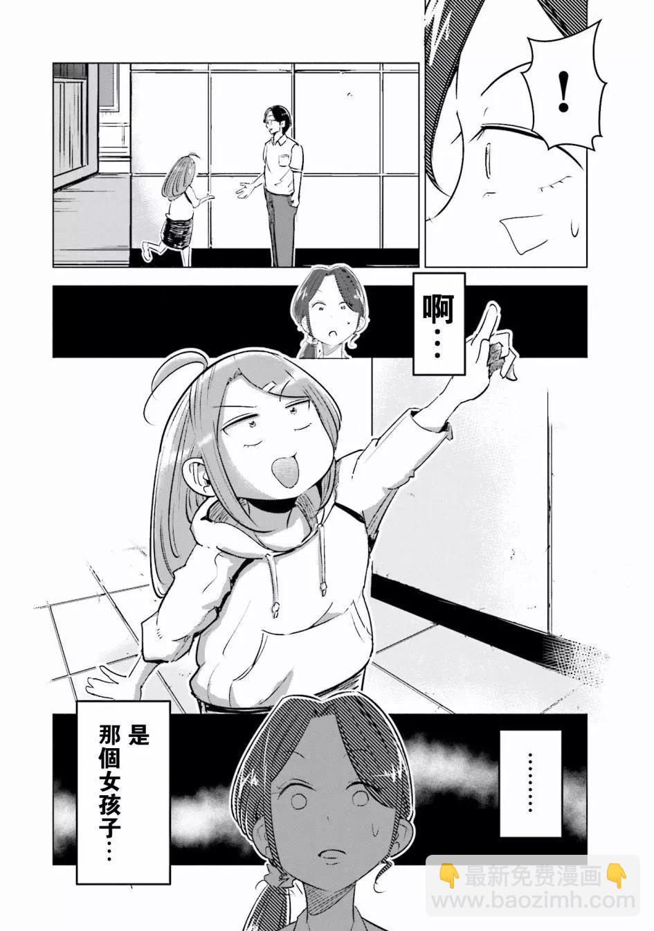 第05话14