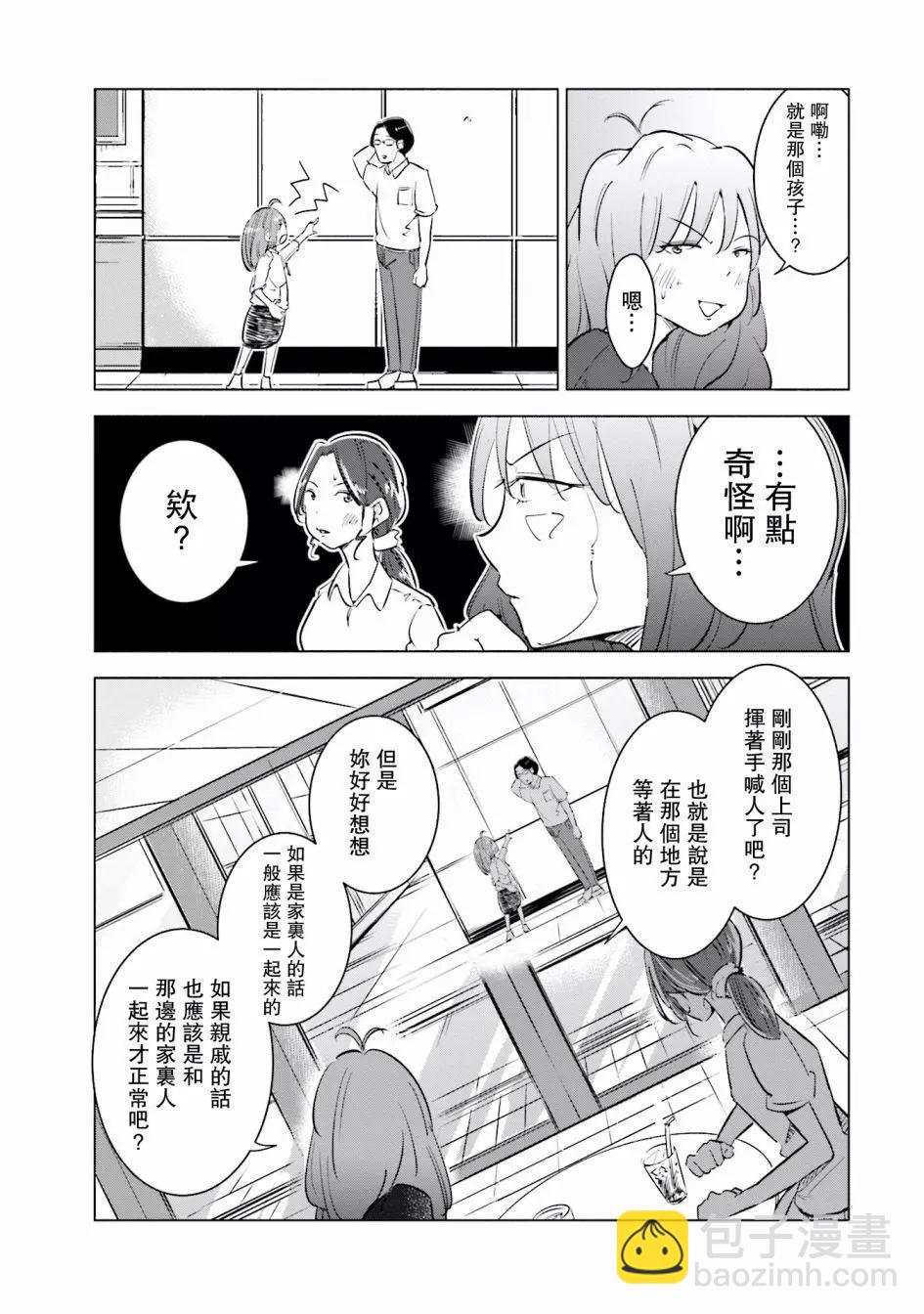 第05话15