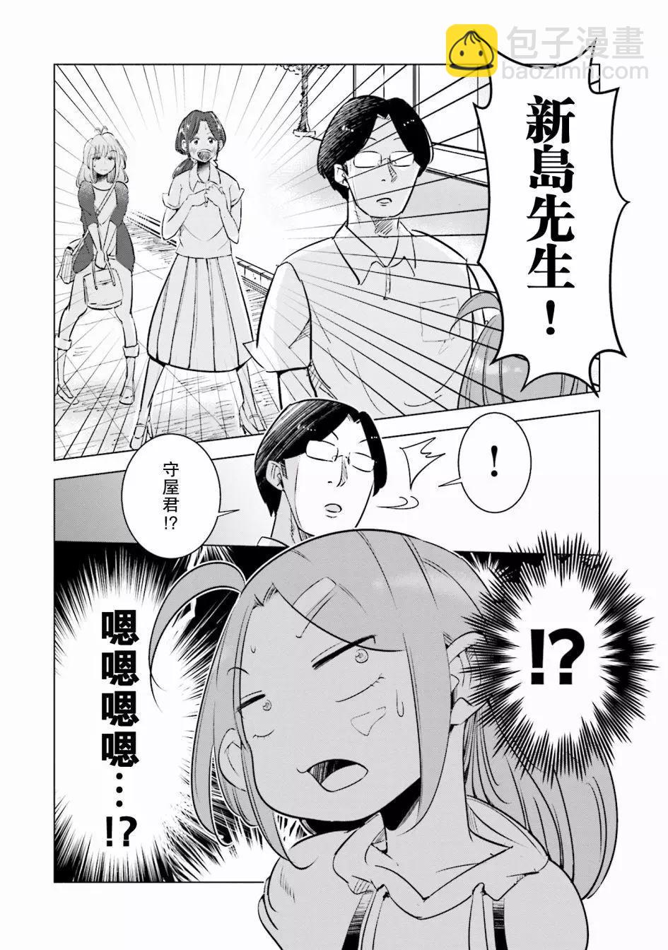 第05话18