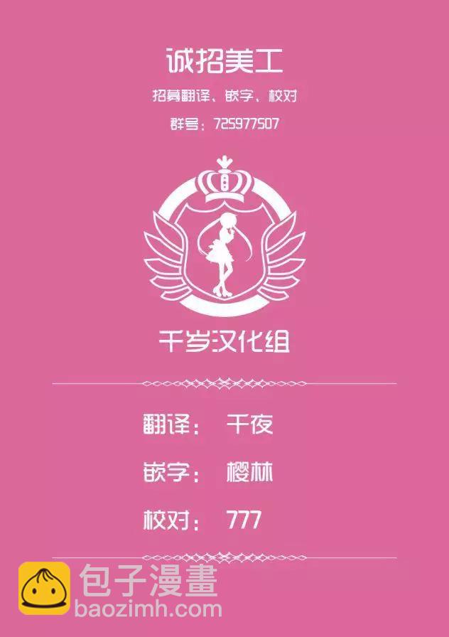 第05话19