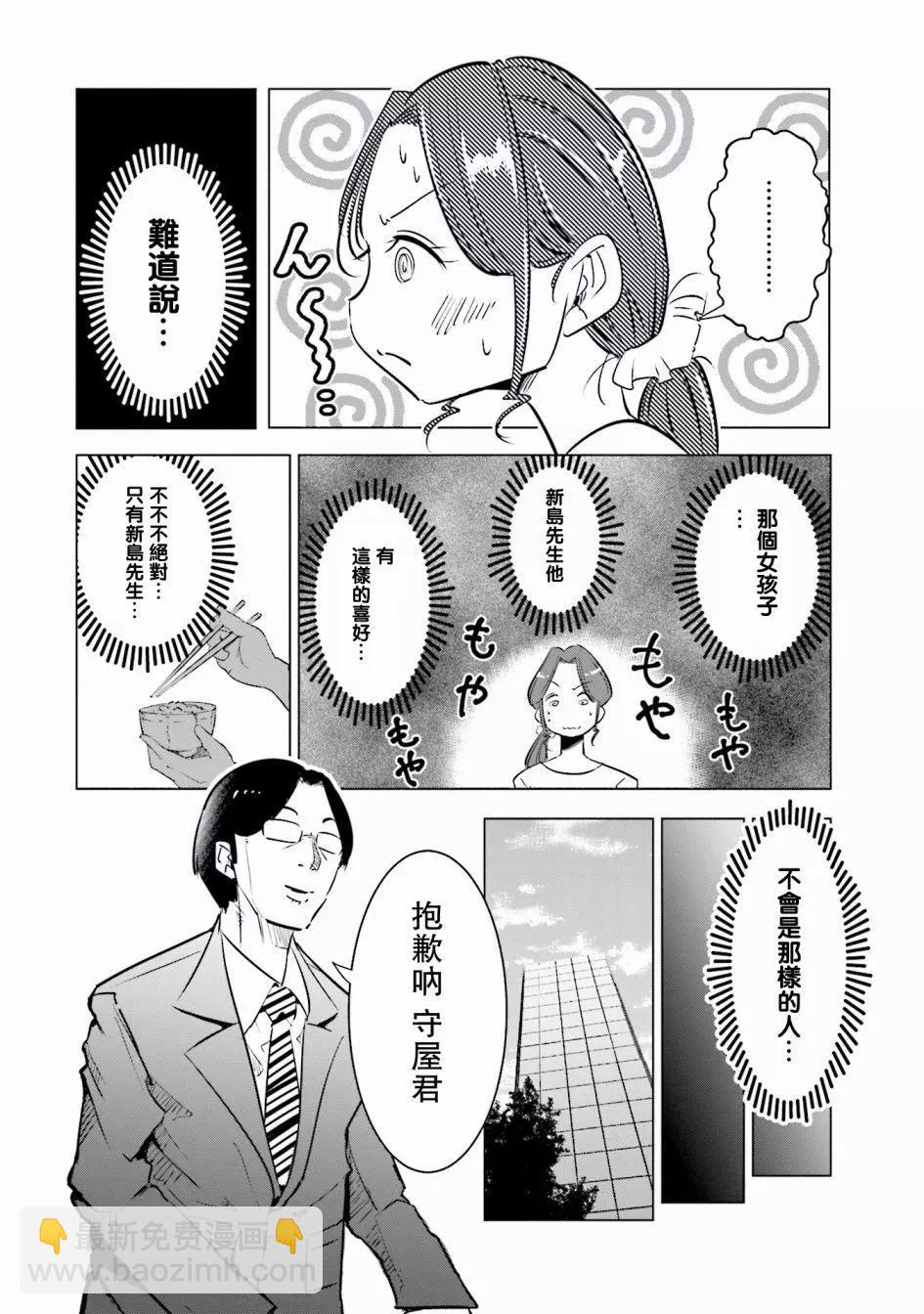 第05话2