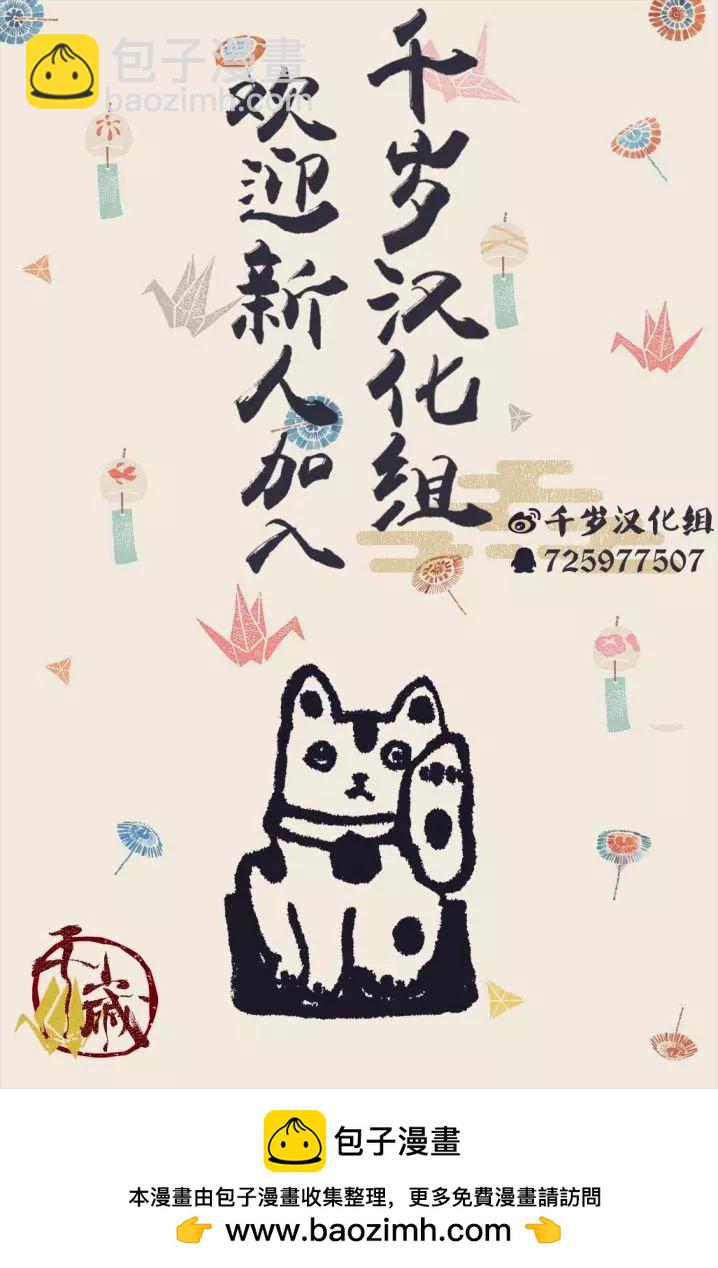 第05话20