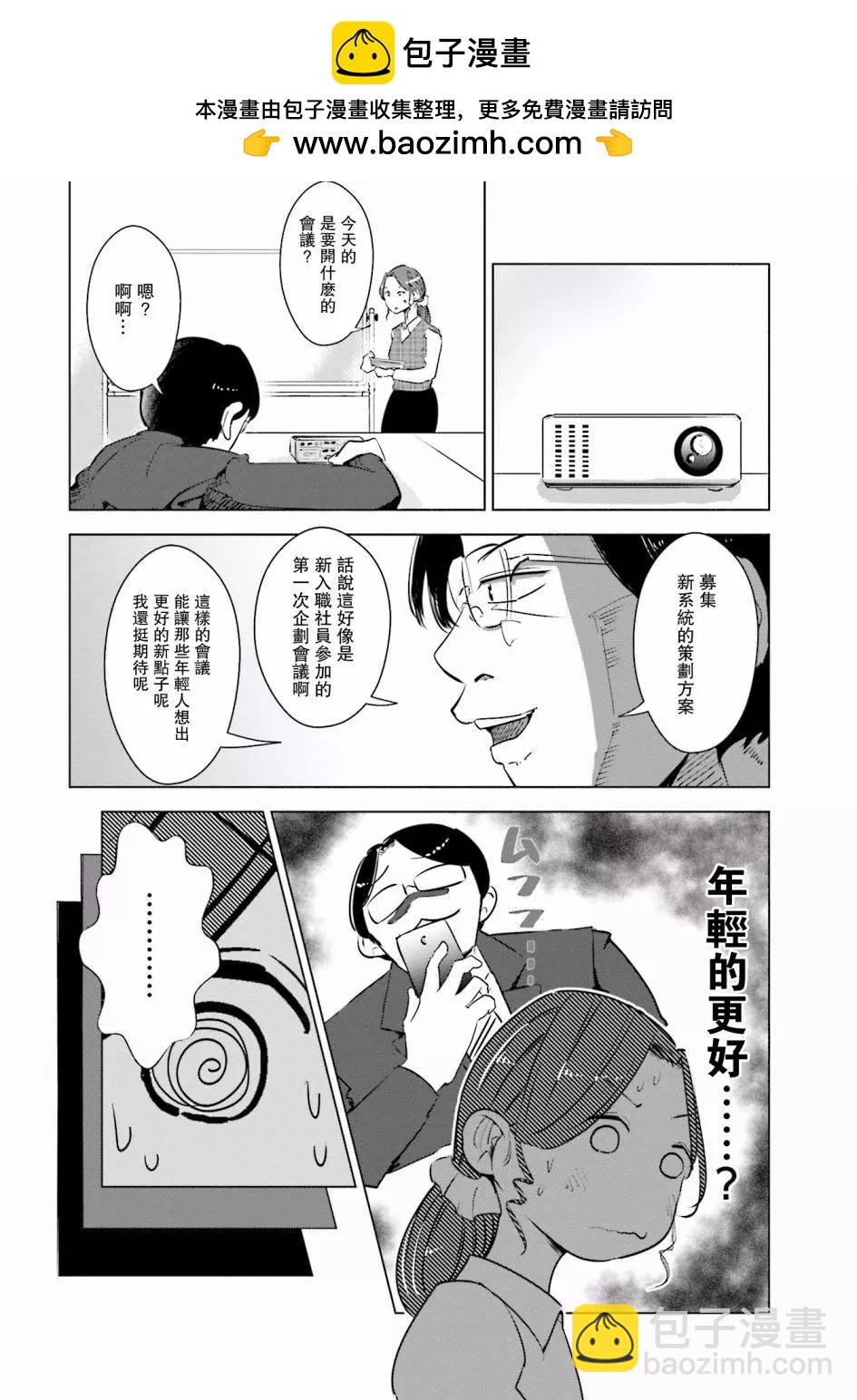 第05话4