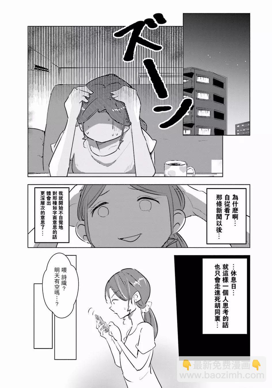 第05话5