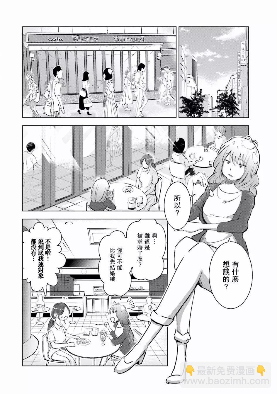 第05话6