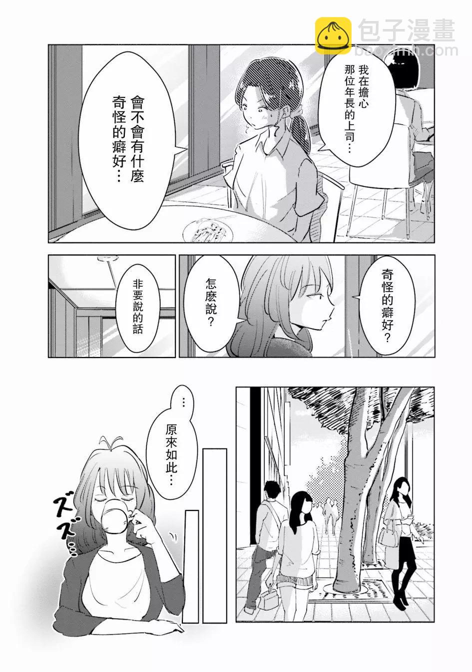 第05话9