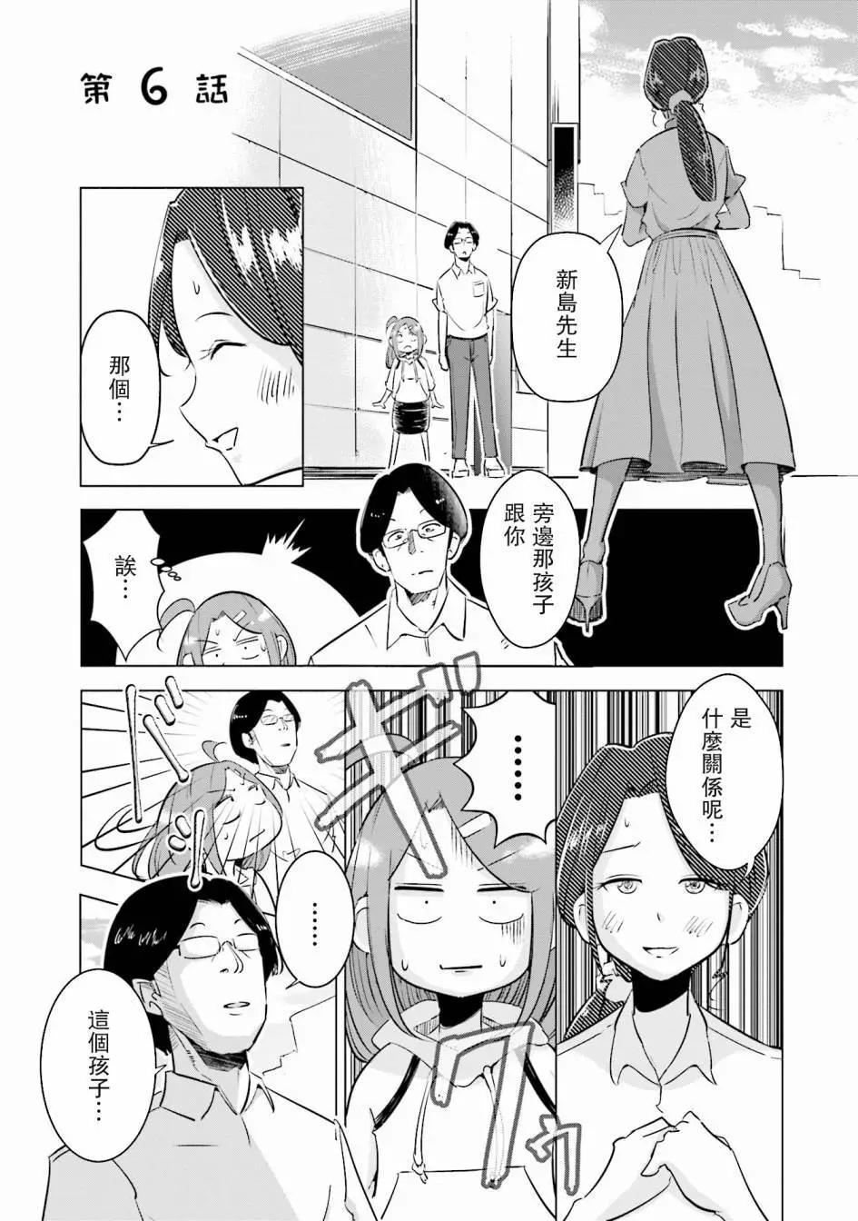 第06话0