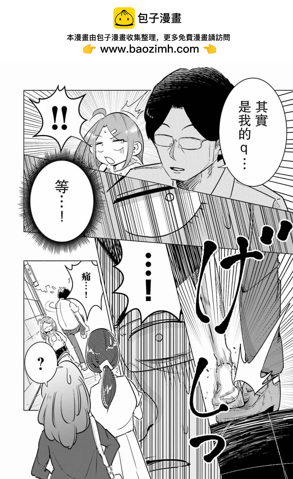 第06话1