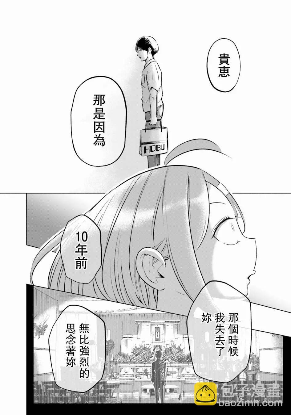 第06话13