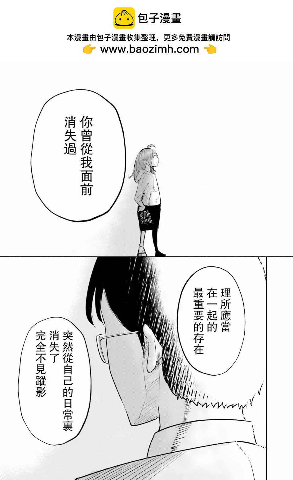第06话14
