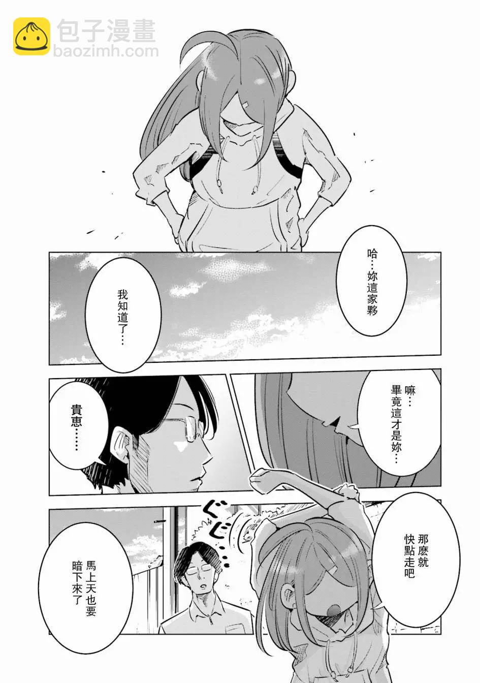 第06话16