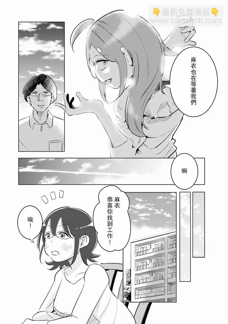 第06话17