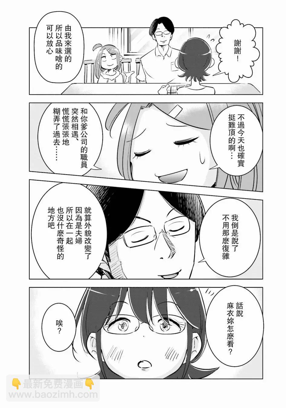第06话18