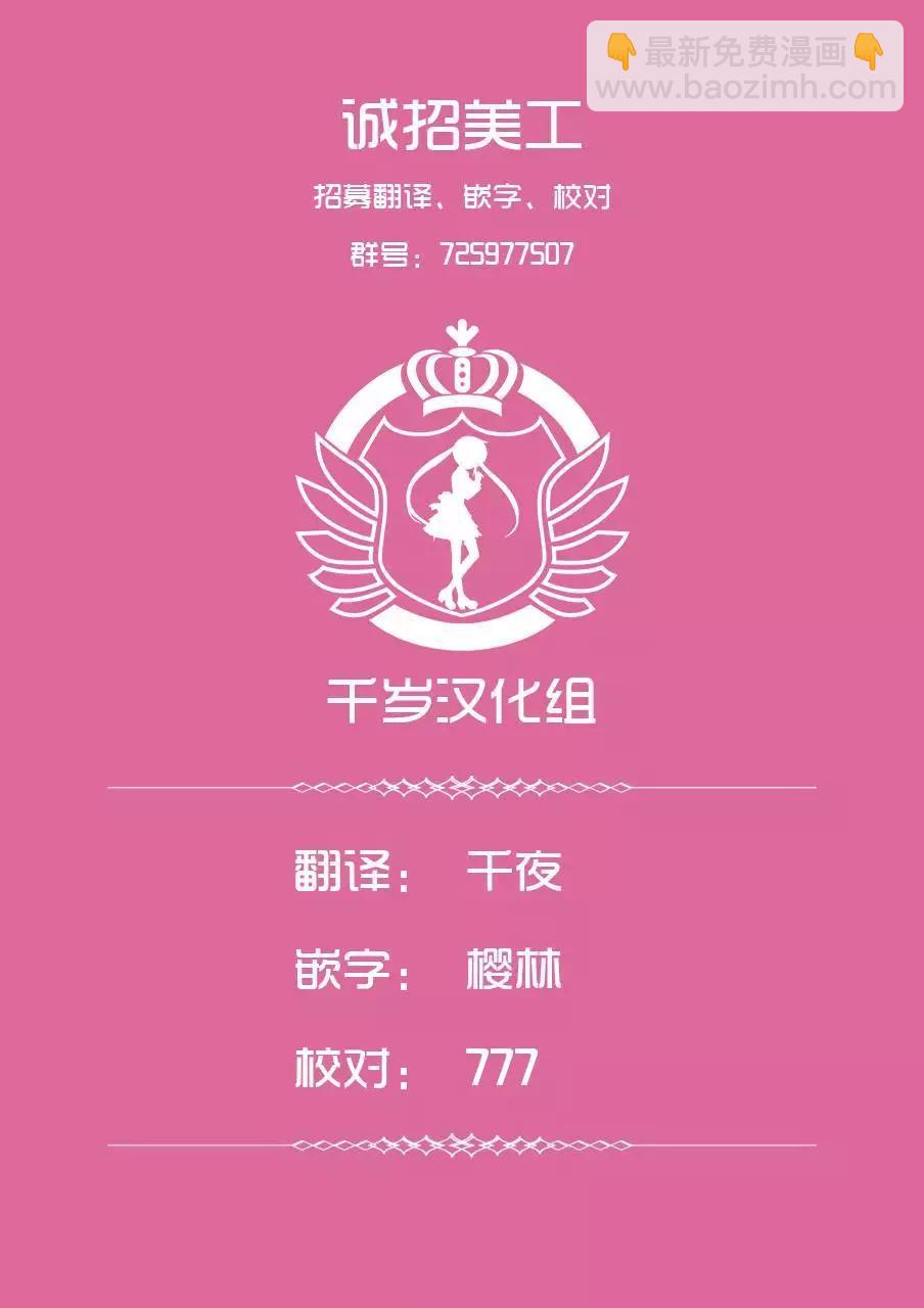 第06话20