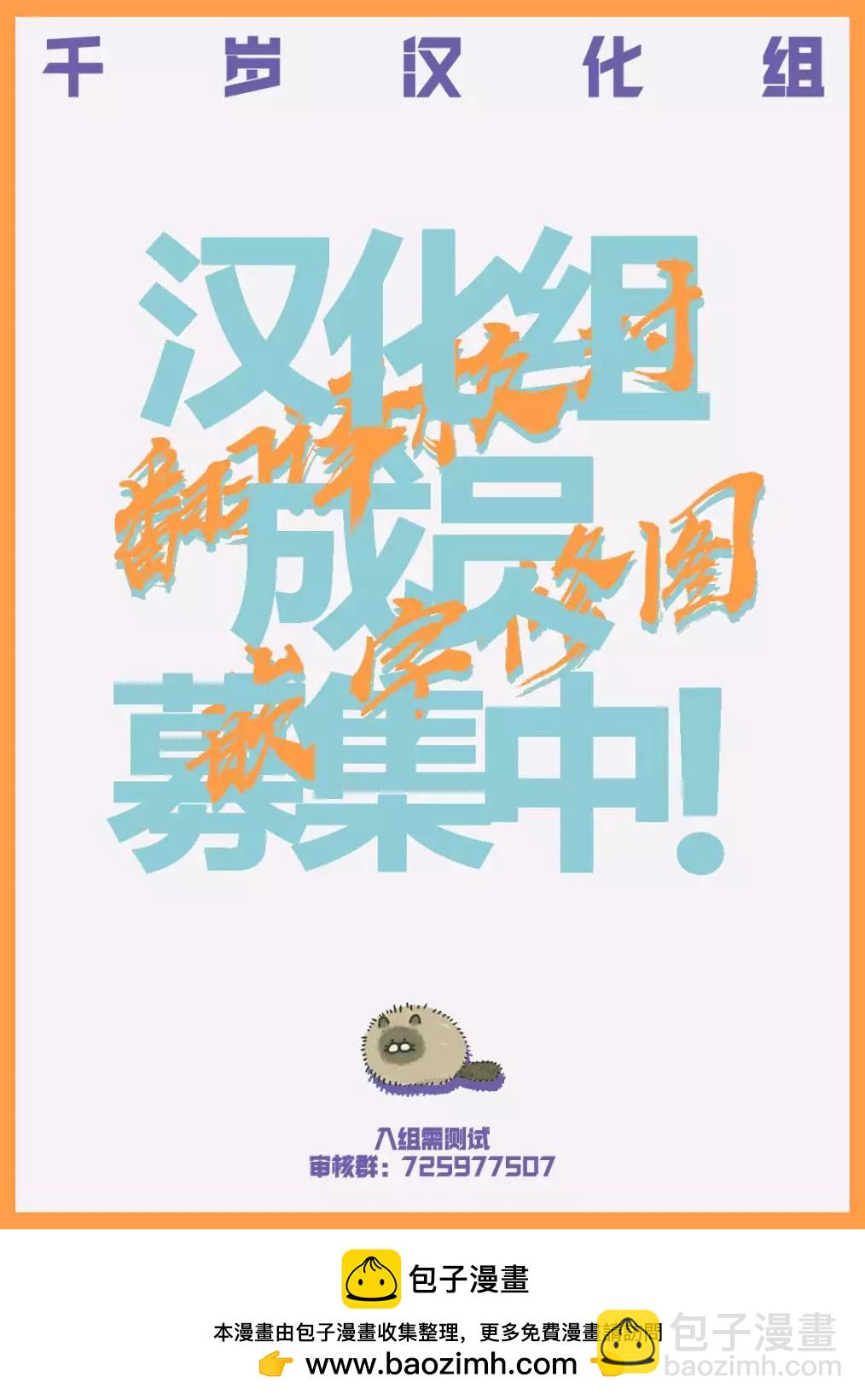 第06话21