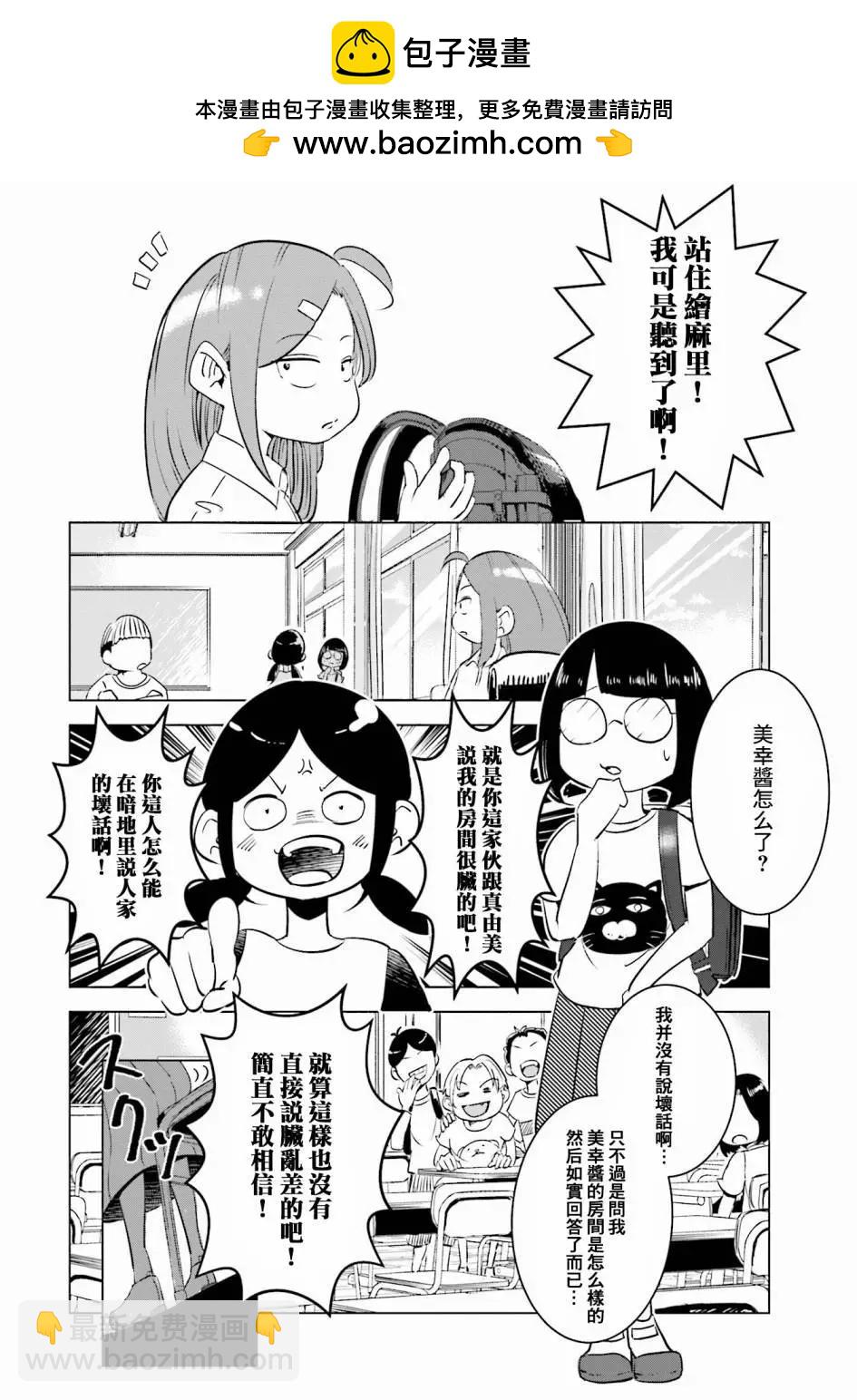 第07话1