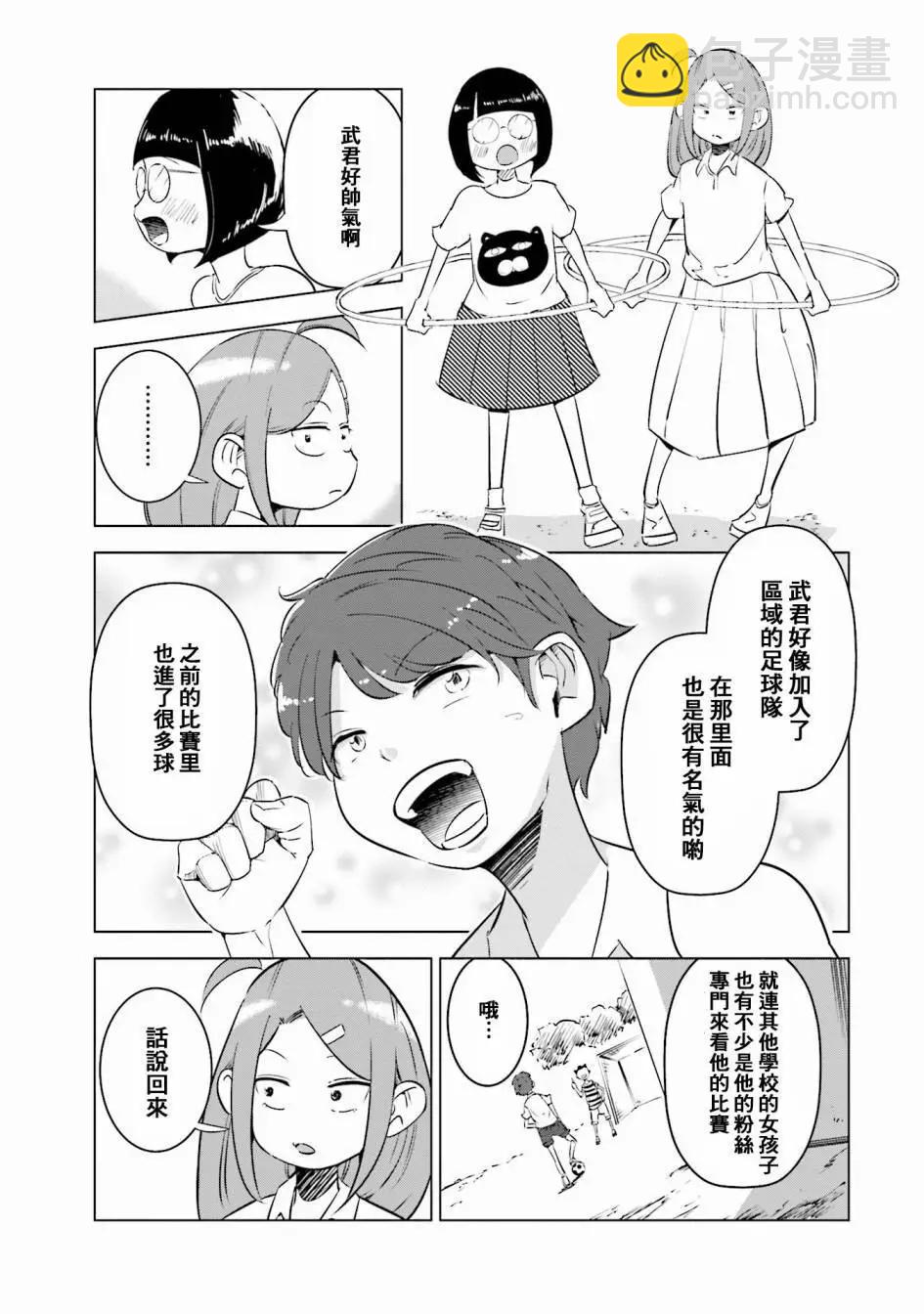 第07话10