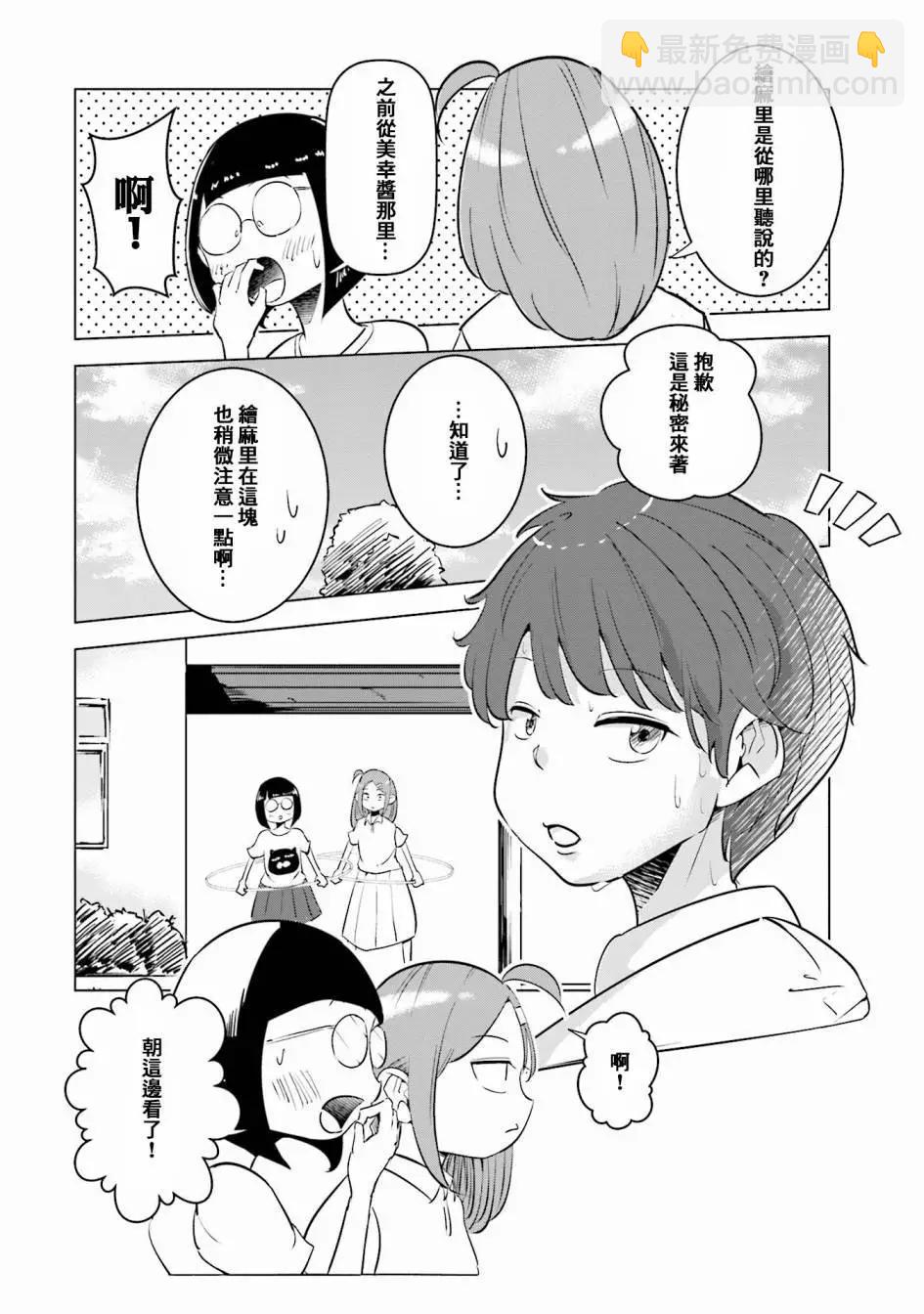第07话11